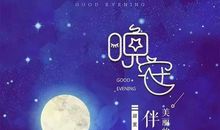 励志故事：丈量河宽