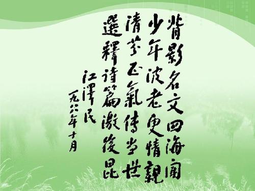 朱自清的名言