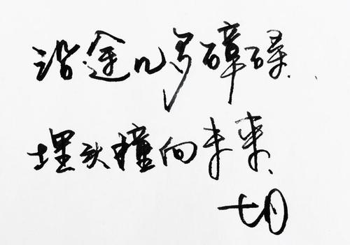 漂亮的句子