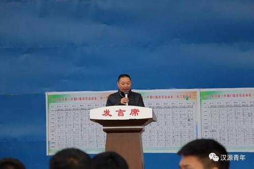 戒礼致辞