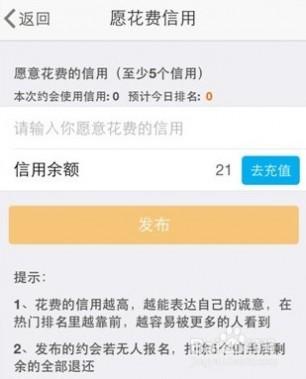 晚餐留言