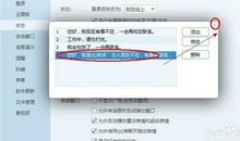 能笑死人的自动回复