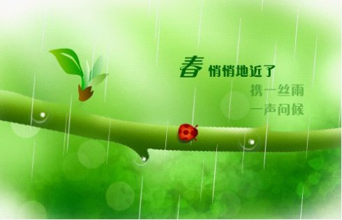 把握当下的幸福