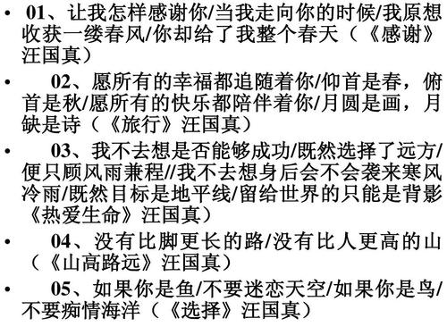 王国振：旅程