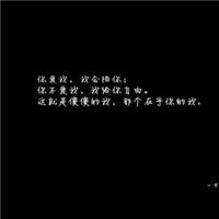 随机句子