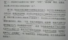 《亲密关系》读后感