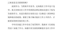 读书心得体会1000字