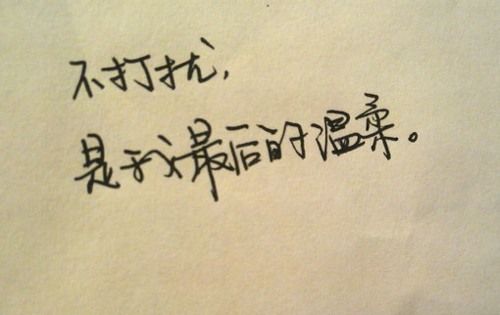 关于爱的悲伤文本