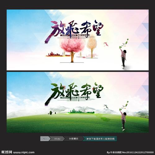 自由希望组成