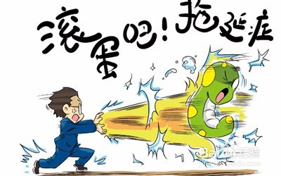 如何克服懒惰