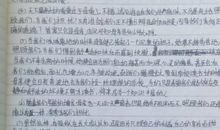 青年文摘优美句子摘抄