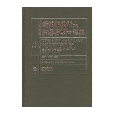帕尔格雷夫行情
