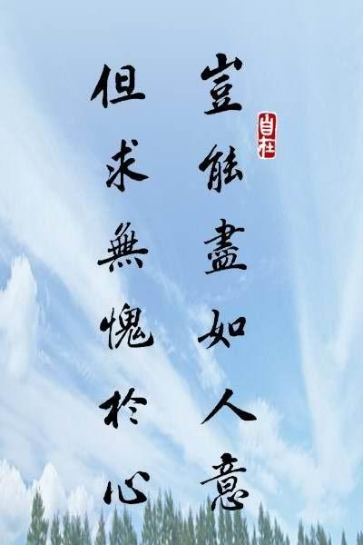 超级经典励志名言
