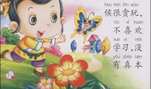 励志故事：最优秀的和最聪明的