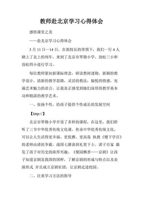 孝道演说