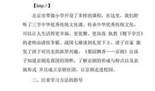 践行孝道演讲稿