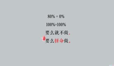 男人启发自己