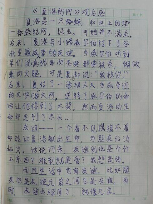 匆忙阅读了350个单词后