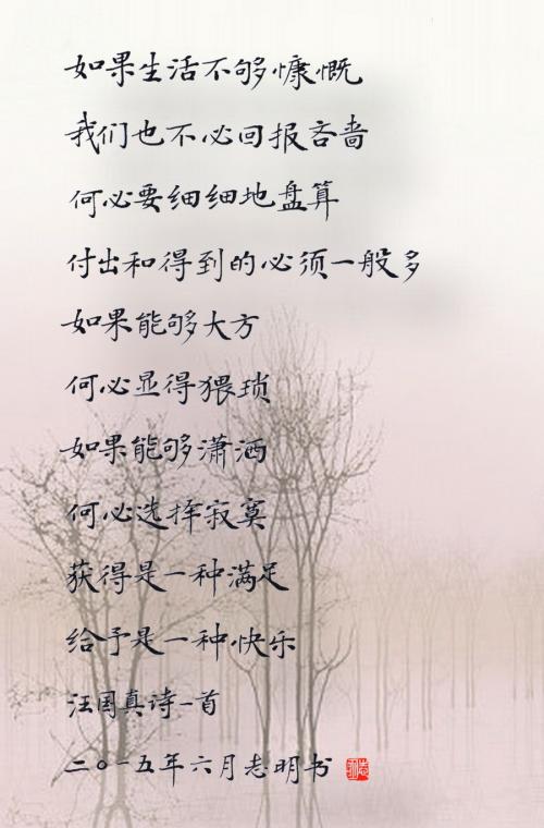 关于朋友的现代诗歌