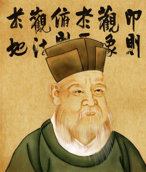 宋朱Xi的名言