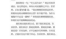 匆匆读后感450字