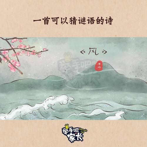 李乔：风
