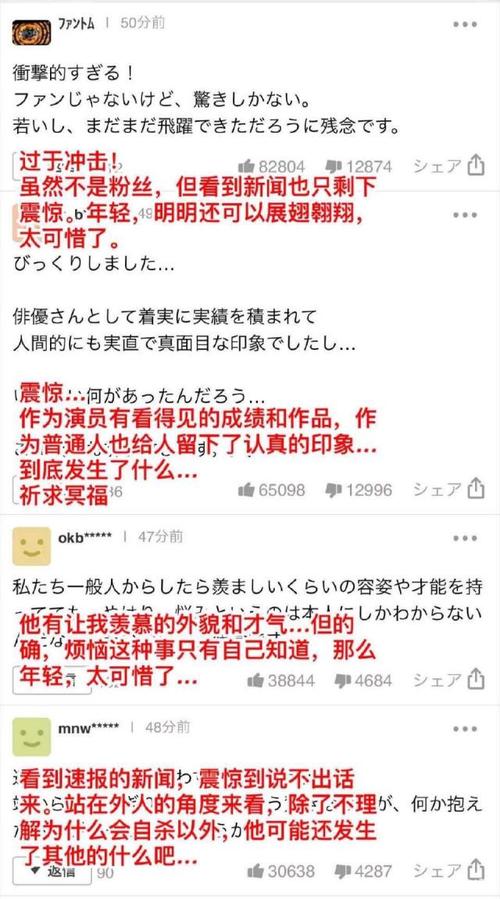 最有趣的话