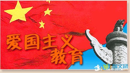 爱国现代诗歌