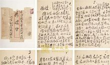 描写长城的优美句子