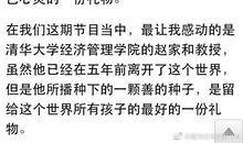 朗读者第十一期文章内容