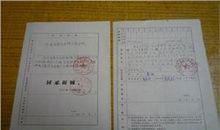 毕业生自我鉴定范文