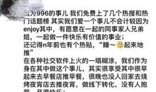 年会朋友圈的句子