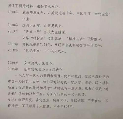 希望组成800字