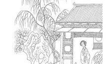 欧阳修：蝶恋花·面旋落花风荡漾