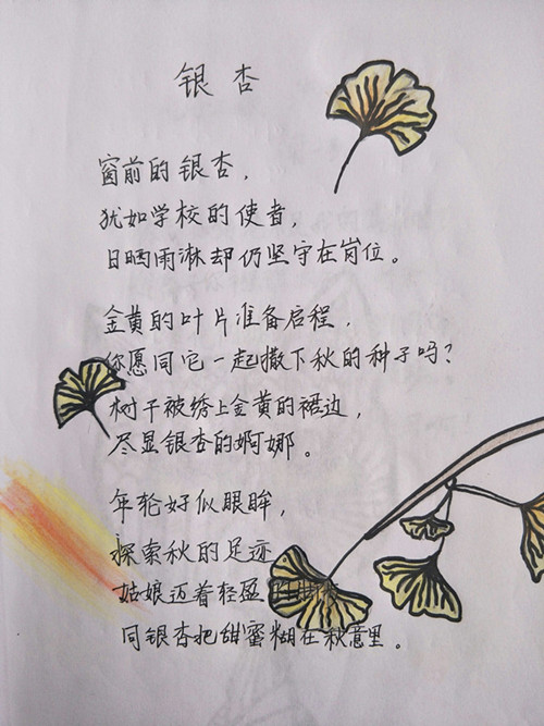 庆祝母亲的现代诗歌
