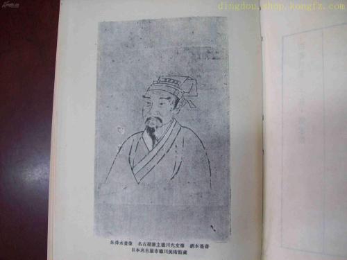 朱顺水的名言