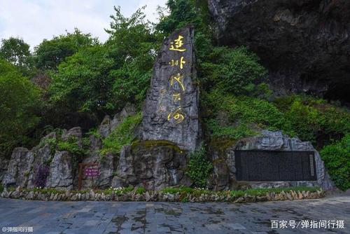秦牧：神秘而瑰丽的地下河