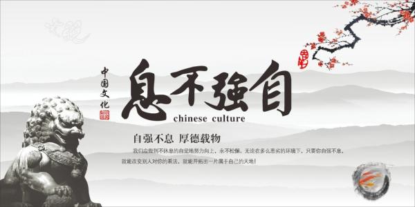 关于自力更生的名言