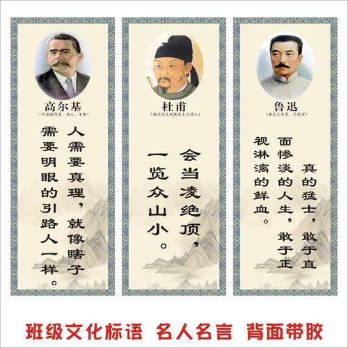 名言