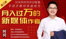 我月入8万，不敢告诉朋友