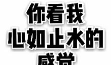 最新绕口令喇嘛