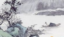 黄庭坚：定风波·次高左藏使君韵