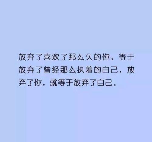 刺耳的爱语