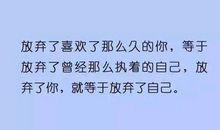 撕心裂肺的情话