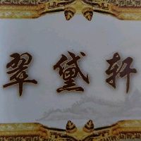 有趣的一句话