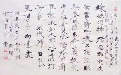 姜Ku的名言