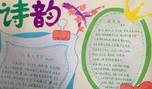 歌颂春天的句子