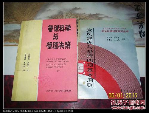 选择专业的四个基本原则