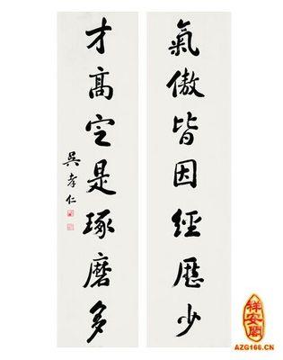 励志Couple联