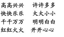 形容心境的成语